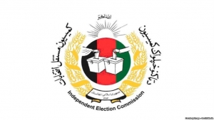 President Ghani’s Remarks on Parliamentary Elections in Afghanistan
