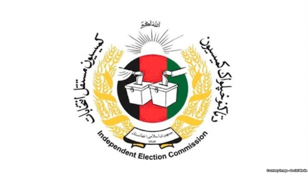 President Ghani’s Remarks on Parliamentary Elections in Afghanistan