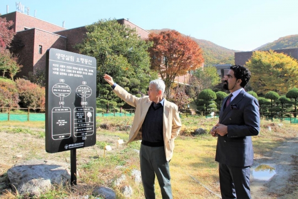 Meeting with President of the Korea Saemaul Undong Center