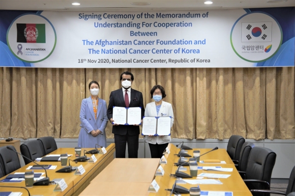 Memorandum of Understanding between Afghanistan Cancer Foundation and National Cancer Center