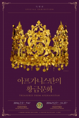 Bactrian Gold
