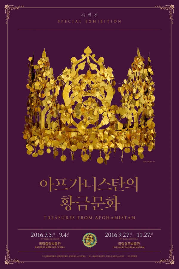 Bactrian Gold