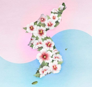 3.1 절 100주년을 축하합니다. Happy 100th anniversary of independence movement.